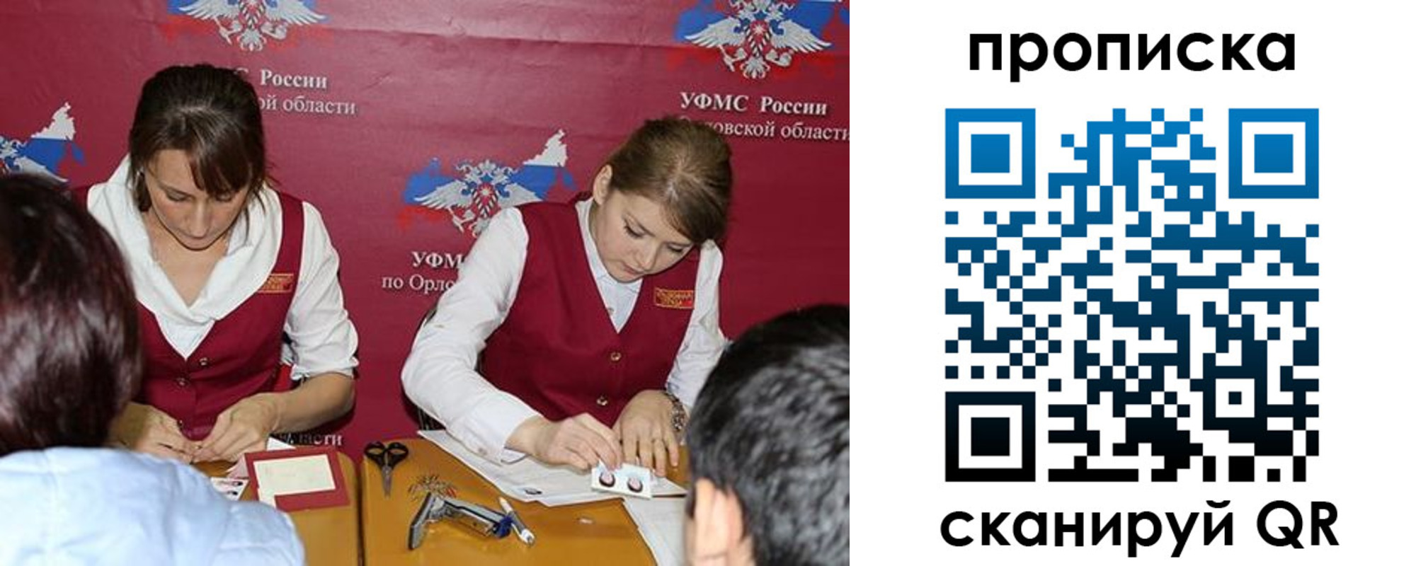 где прописаться в Октябрьском