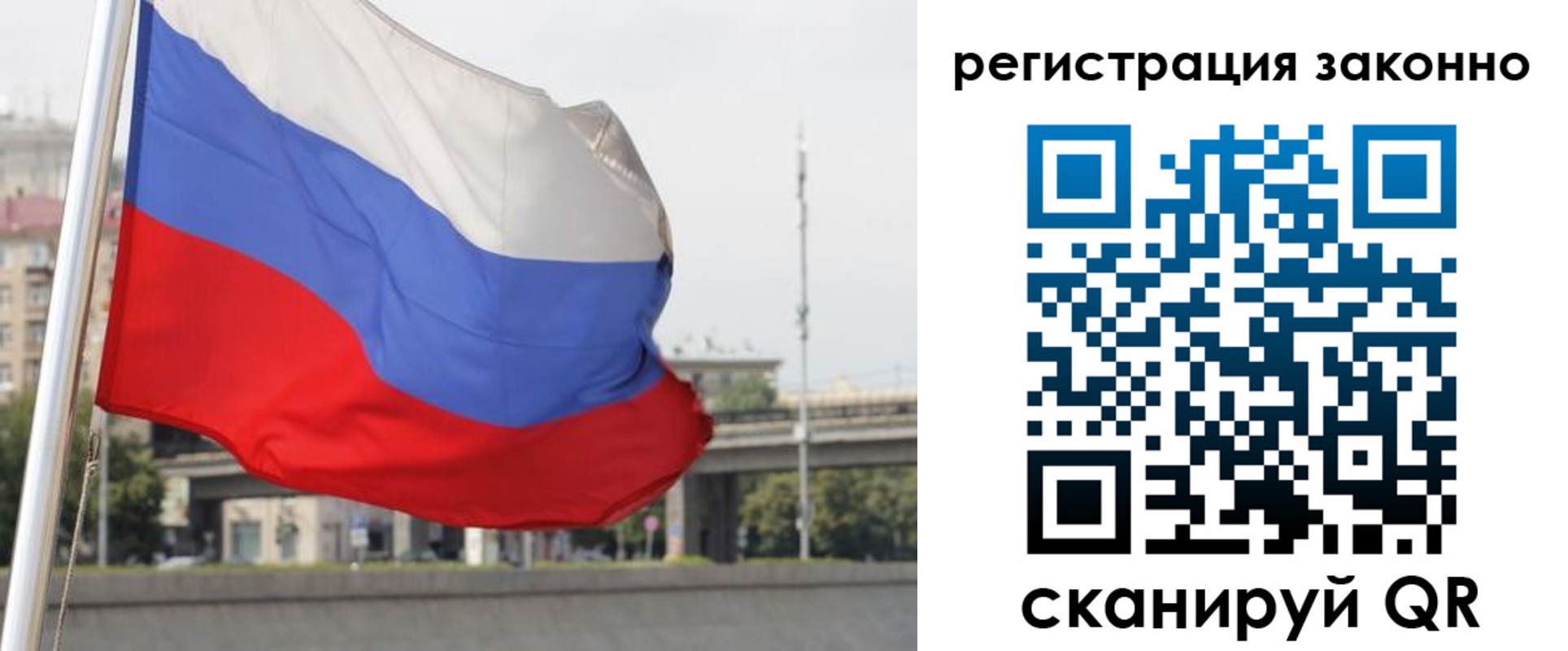 прописка в квартире в Октябрьском