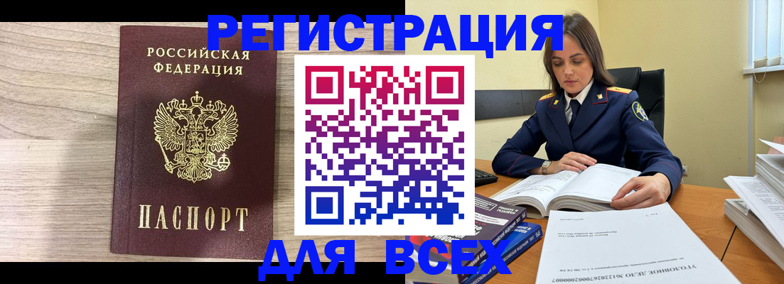 временная регистрация госуслуги в Октябрьском